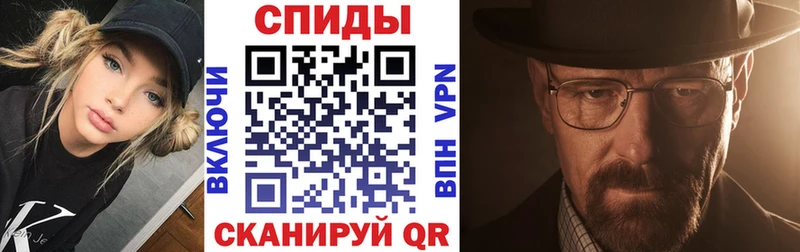 Амфетамин 98%  где купить наркотик  Железноводск 