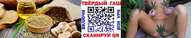 Еда ТГК конопля  где найти наркотики  Железноводск 