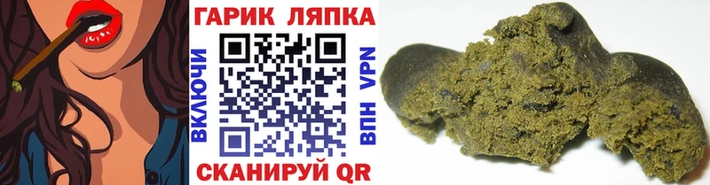ГАШИШ ice o lator  kraken ССЫЛКА  Железноводск 