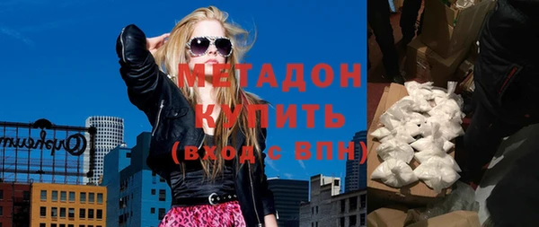 МДМА Абдулино