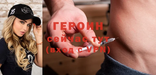 МДМА Абдулино