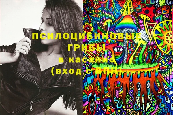 кокаин перу Абаза