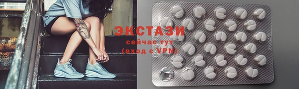 кокаин перу Абаза