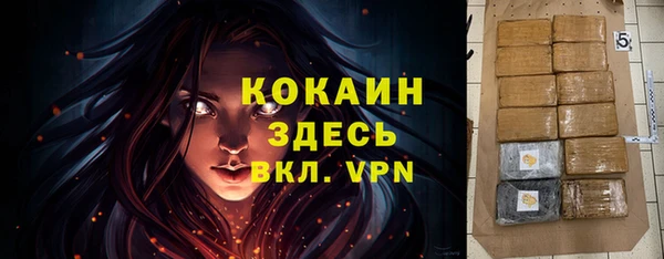 кокаин перу Абаза