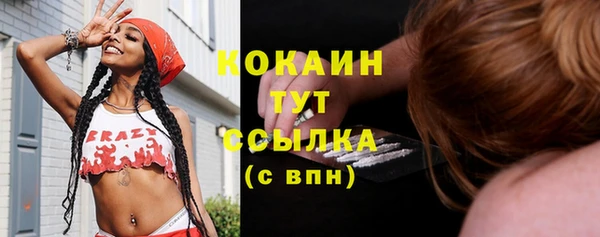 кокаин перу Абаза