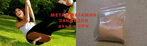 бутират Приозерск