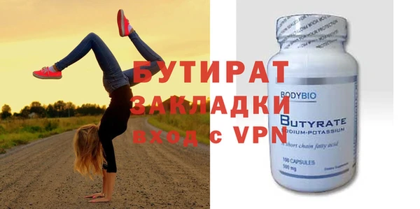 кокс Абинск