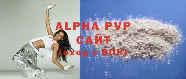 кокаин перу Абаза