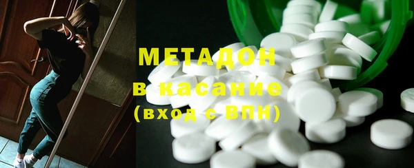 МДМА Абдулино