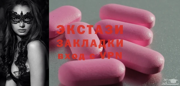 кокаин перу Абаза