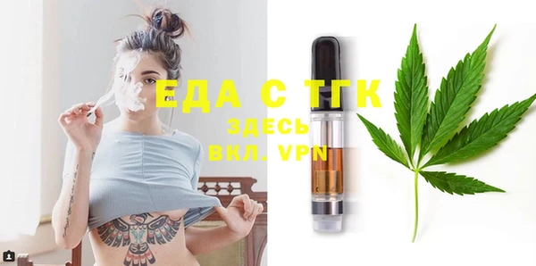 кокаин перу Абаза