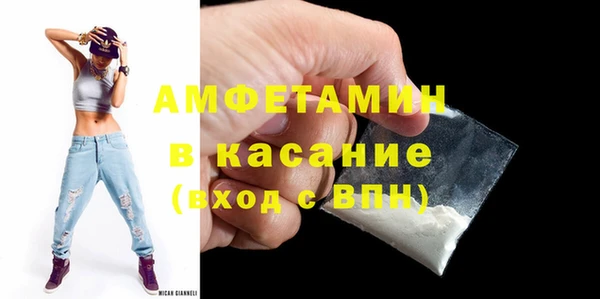 кокс Абинск