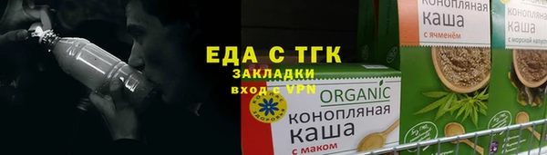 кокаин перу Абаза