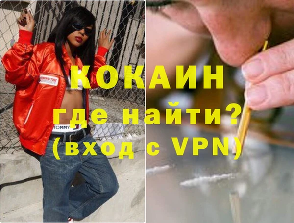 МДМА Абдулино
