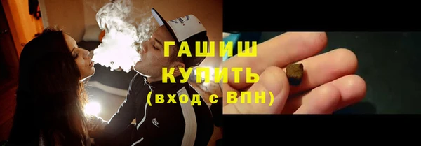 МДМА Абдулино