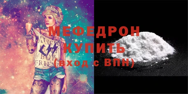 МДМА Абдулино