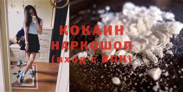 кокс Абинск
