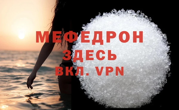 кокаин перу Абаза
