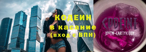 кокаин перу Абаза