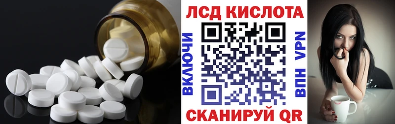 купить сайты Железноводск ЛСД экстази ecstasy