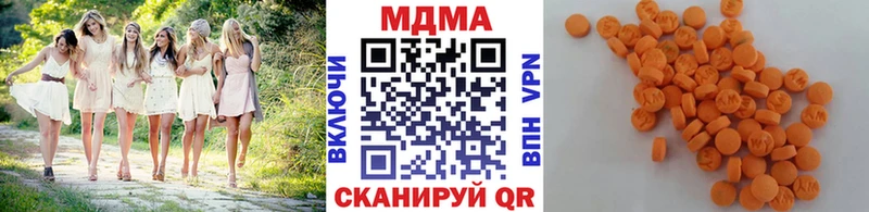 хочу наркоту  Железноводск  МДМА кристаллы 